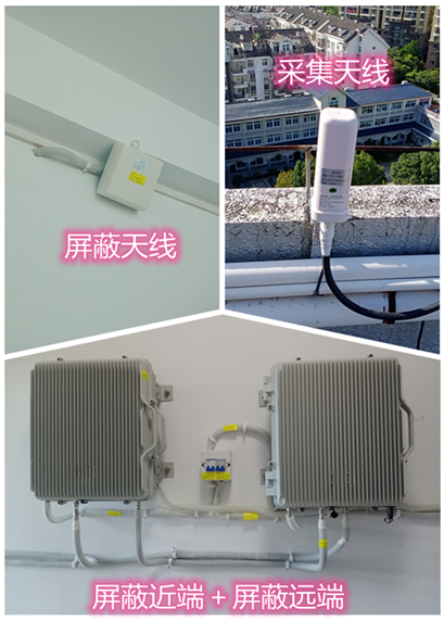  沅陵某检察院保密室屏蔽案例（数字信令级）
