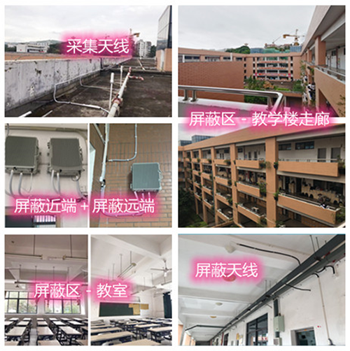  沅陵某中学考场屏蔽案例（数字信令级）