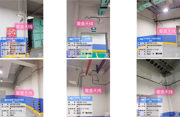 沅陵污水处理净水厂地下箱体覆盖案例